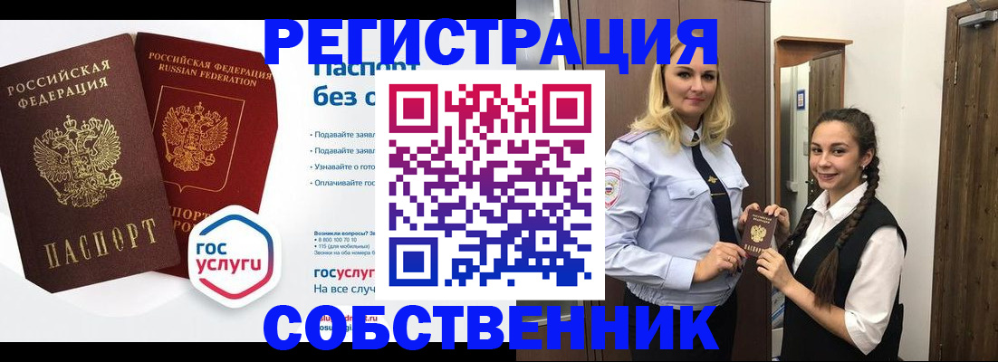 форма 3 в Пензе